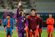 芒果体育官方入口-U23国足淘汰赛首秀！冲击3连败魔咒，2年3战0进球，李昊面对考验