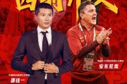 芒果体育app下载-男足国字号队伍五线出击 U23国足面临更大压力